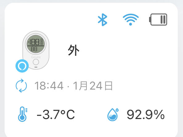 冬に雪が降った時の温度